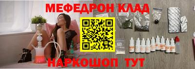 кристаллы Ливны