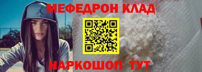 спайс Лесосибирск