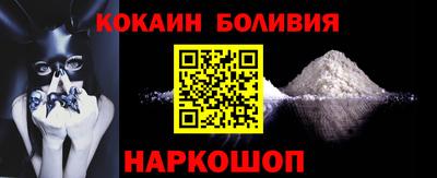 кристаллы Ливны