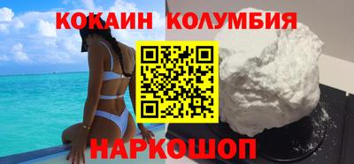 кристаллы Ливны
