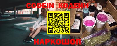спайс Лесосибирск