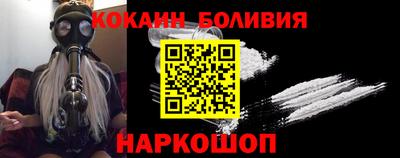 спайс Лесосибирск