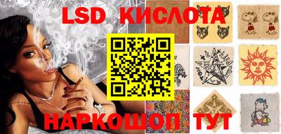 кристаллы Ливны