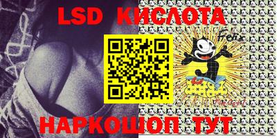 кристаллы Ливны