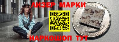 марки lsd Ликино-Дулёво