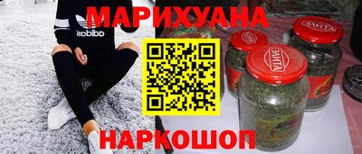 спайс Лесосибирск