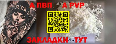 спайс Лесосибирск