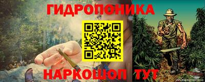 кристаллы Ливны