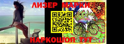 спайс Лесосибирск