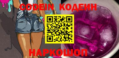 кристаллы Ливны