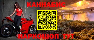 спайс Лесосибирск