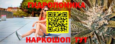 кристаллы Ливны