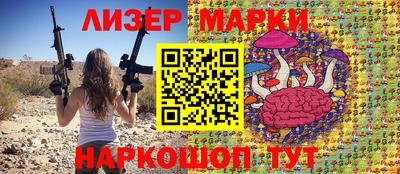 спайс Лесосибирск