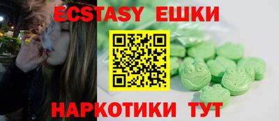 спайс Лесосибирск