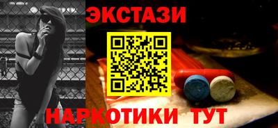 спайс Лесосибирск