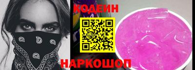кристаллы Ливны