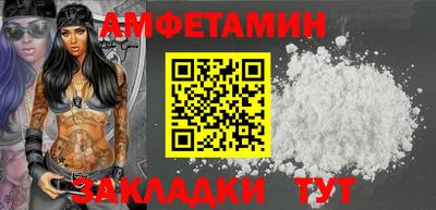 спайс Лесосибирск