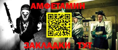 спайс Лесосибирск