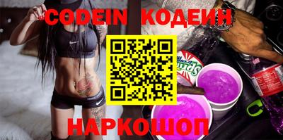 кристаллы Ливны