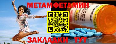 кристаллы Ливны