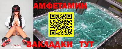 кристаллы Ливны
