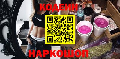 спайс Лесосибирск