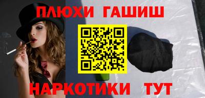 спайс Лесосибирск