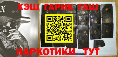 кристаллы Ливны