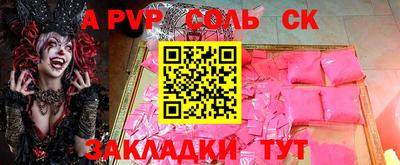 марки lsd Ликино-Дулёво