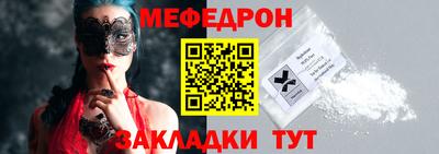 спайс Лесосибирск