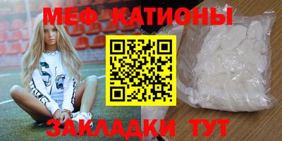 кристаллы Ливны