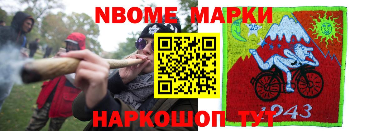 Лсд 25 экстази ecstasy  ЛСД экстази кислота  Вход с VPN  Балтийск 