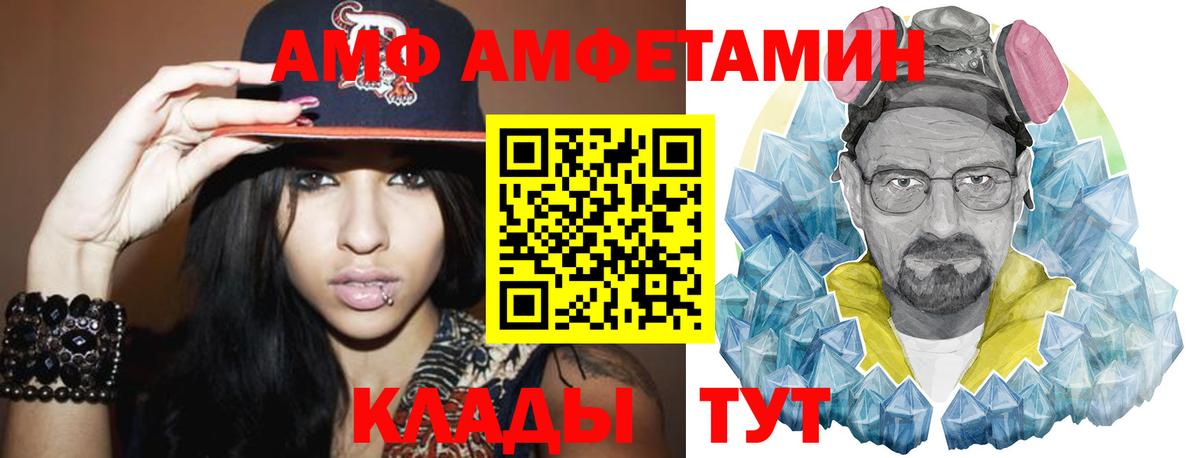МЕТАМФЕТАМИН Декстрометамфетамин 99.9% Балтийск