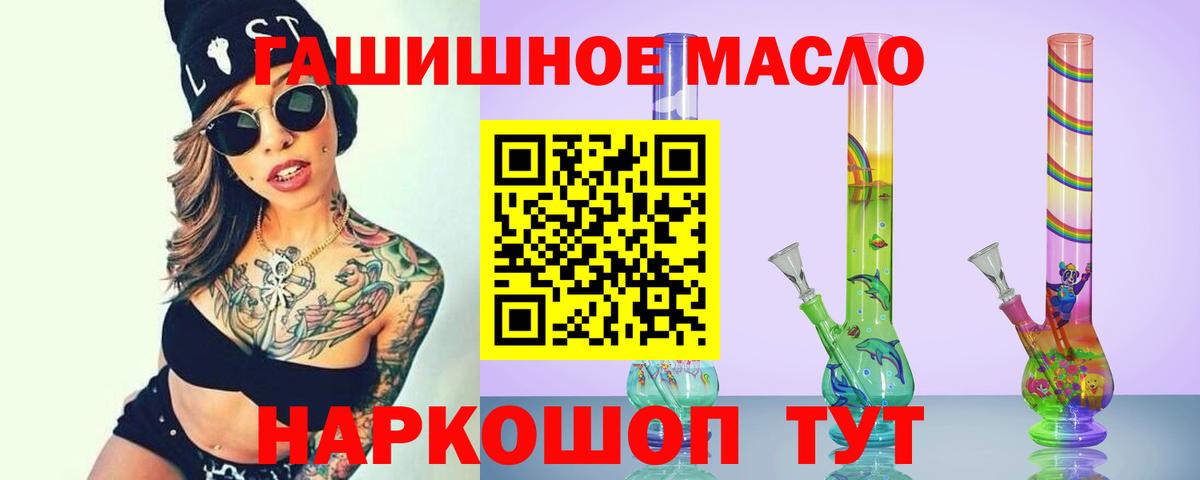 Балтийск  Дистиллят ТГК Wax  мега ссылка  Вход с VPN 