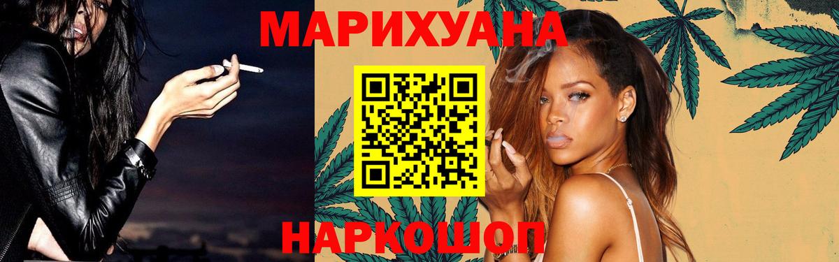 Балтийск  Канабис план  Марихуана SATIVA & INDICA  Вход с VPN 